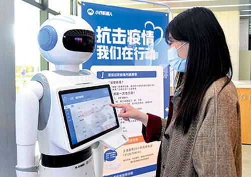 智能化亟待跨越四道關(guān) 中國人工智能戰(zhàn)疫中的“快進(jìn)”與市場調(diào)查啟示