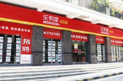 十大房地產中介公司排名揭曉，鏈家位居榜首，美國公司躋身前六