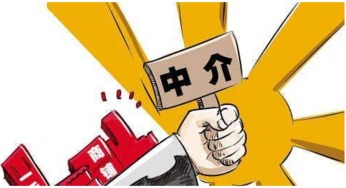 住建部等七部門聯(lián)合發(fā)文 加強房地產(chǎn)中介管理，規(guī)范金融中介服務