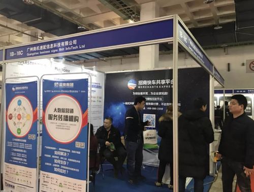 藍(lán)奧信息攜創(chuàng)新產(chǎn)品亮相北京建博會(huì)，以招商賦能引領(lǐng)行業(yè)數(shù)字化轉(zhuǎn)型