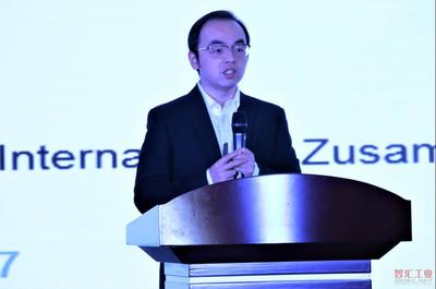 全球信息技術(shù)主管大會(huì)智慧工廠專題論壇在京落幕，共話智造新篇章